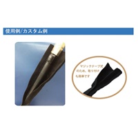 62mmx10m保護チューブ(油圧ホース用/後入れ_選択画像03