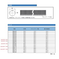 90mmx10m保護チューブ(油圧ホース用/後入れ_選択画像04
