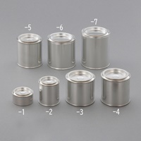 250cc 塗料缶(スチール製/9個)_選択画像02