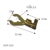 0.50-2.00mm2 クワ形端子 6mm(薄型/100個)_選択画像03