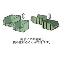 385x580x250mmパーツトレー(重ね置型･緑4個_選択画像03