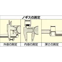 100mm デジタルノギス_選択画像02