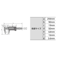 200mm デジタルノギス_選択画像04