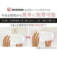 φ200x54mmシーリングライト(センサ付_選択画像02