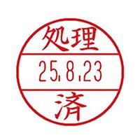 φ15.5mm [処理済] データ印_選択画像02