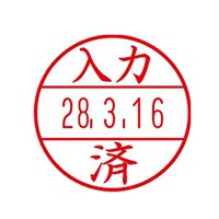 φ15.5mm [入力済] データ印_選択画像02