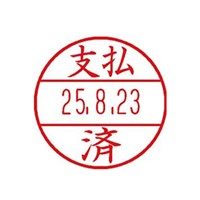 φ15.5mm [支払済] データ印_選択画像03