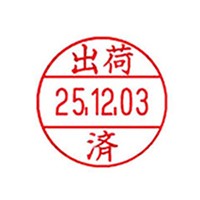 φ15.5mm [出荷済] データ印_選択画像03