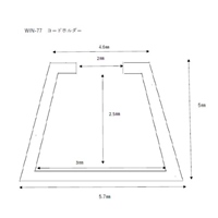 200mmコードレール(10本入)_選択画像02