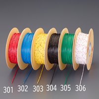 0.5mm2x100m [AVS/青]自動車用コード_選択画像02