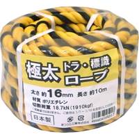 φ16mmx10m 標識トラロープ(極太)_選択画像02