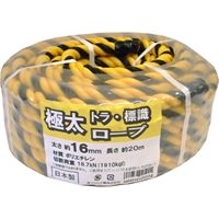 φ16mmx20m 標識トラロープ(極太)_選択画像02