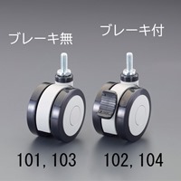 75mm キャスター(ツインホイール/W3/8in )_選択画像02