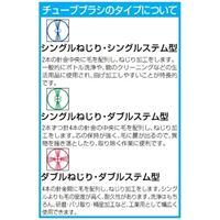 53x1200mmダクトクリーニングブラシ(真鍮製_選択画像02