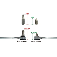 ドライバーセット(ラチェット式)_選択画像03