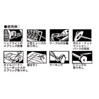 4本組ピックツールセット_選択画像04