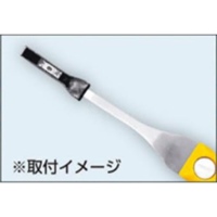 [EA579AF-51用]先端3点セット_選択画像03