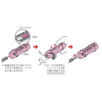 [EA580MR-1用]60mm2替刃_選択画像02