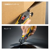 開梱用カッター_選択画像04