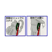 180mm/370mm鎌(折り畳み式/グリップ付)_選択画像03