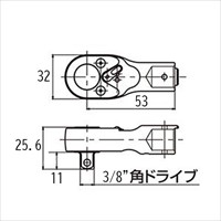 3/8in DRラチェットヘッド(φ12mm接続用)_選択画像02