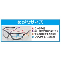 保護めがね(クリア-･アンチフォグ)_選択画像03