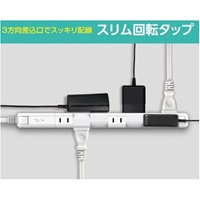 AC125V/15Ax2mタップ(7口/雷サージ/黒)_選択画像02