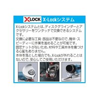 125x1.0mm超薄型切断砥石(1枚/X-LOCK用)_選択画像02