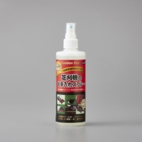 250ml洗浄スプレー(芝刈機用)