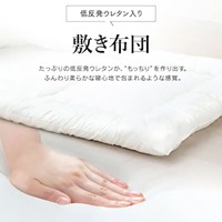 布団10点セット(低反発)_選択画像03