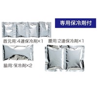 季節品)[EA915EM-161用] 替保冷剤(4個)_選択画像03