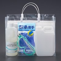 緊急油吸着･洗浄キット(携帯用)_選択画像02