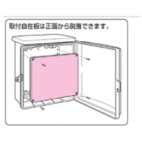 293x313mmウォールボックス(防雨型)_選択画像03