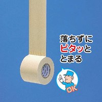 50mmx18mエアコンテープ･非粘着(アイボリー_選択画像02