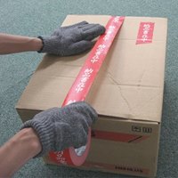 50mmx50m表示テープ(取扱注意)_選択画像04