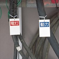 80x50mm行先表示板(動力/2枚)_選択画像03