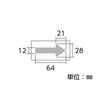 40x80mm配管方向指示ステッカー(黒/5枚)_選択画像03