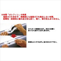 60x120mm配管方向指示ステッカー(黒/2枚)_選択画像02