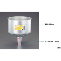 φ241mmじょうご(フィルター付/スチール製)_選択画像04