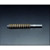 17.5mmチューブブラシヘッド(真鍮製)