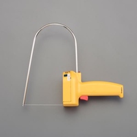 単2x2本発泡スチロールカッター(70mm)