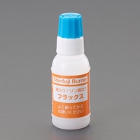 20gフラックス(銀ろう･銅ろう用)
