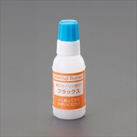 20gフラックス(銀ろう･銅ろう用)