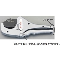 φ12-63mm/255mmPE管カッター(ラチェット式_選択画像02