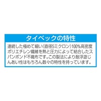 70x100cmエプロン(使い捨て/10枚)_選択画像03