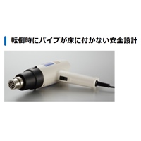 AC100V/1000Wヒートガン(温度調節付)_選択画像02