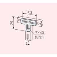 102x79x24mm接続金具(T型/溝形鋼･山形鋼用_選択画像02