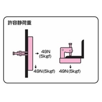 H･L･C形鋼用ビームラックル_選択画像03