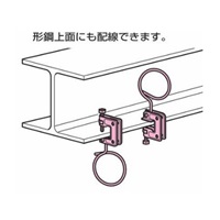 H･L･C形鋼用ビームラックル_選択画像04