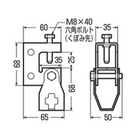 H･L･C形鋼用ビームラックル(ナット付)_選択画像04